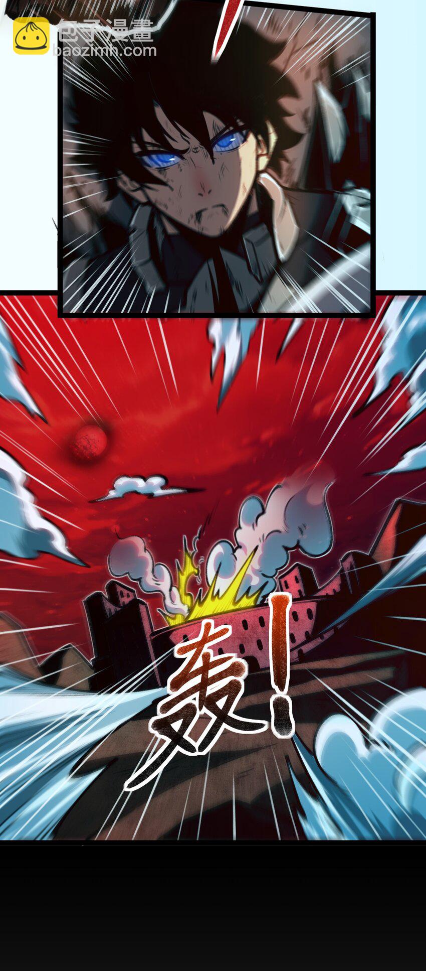 001 末日来临-第2话