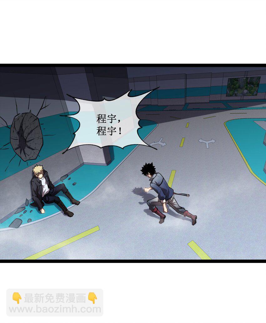 019 绝地反击-第20话