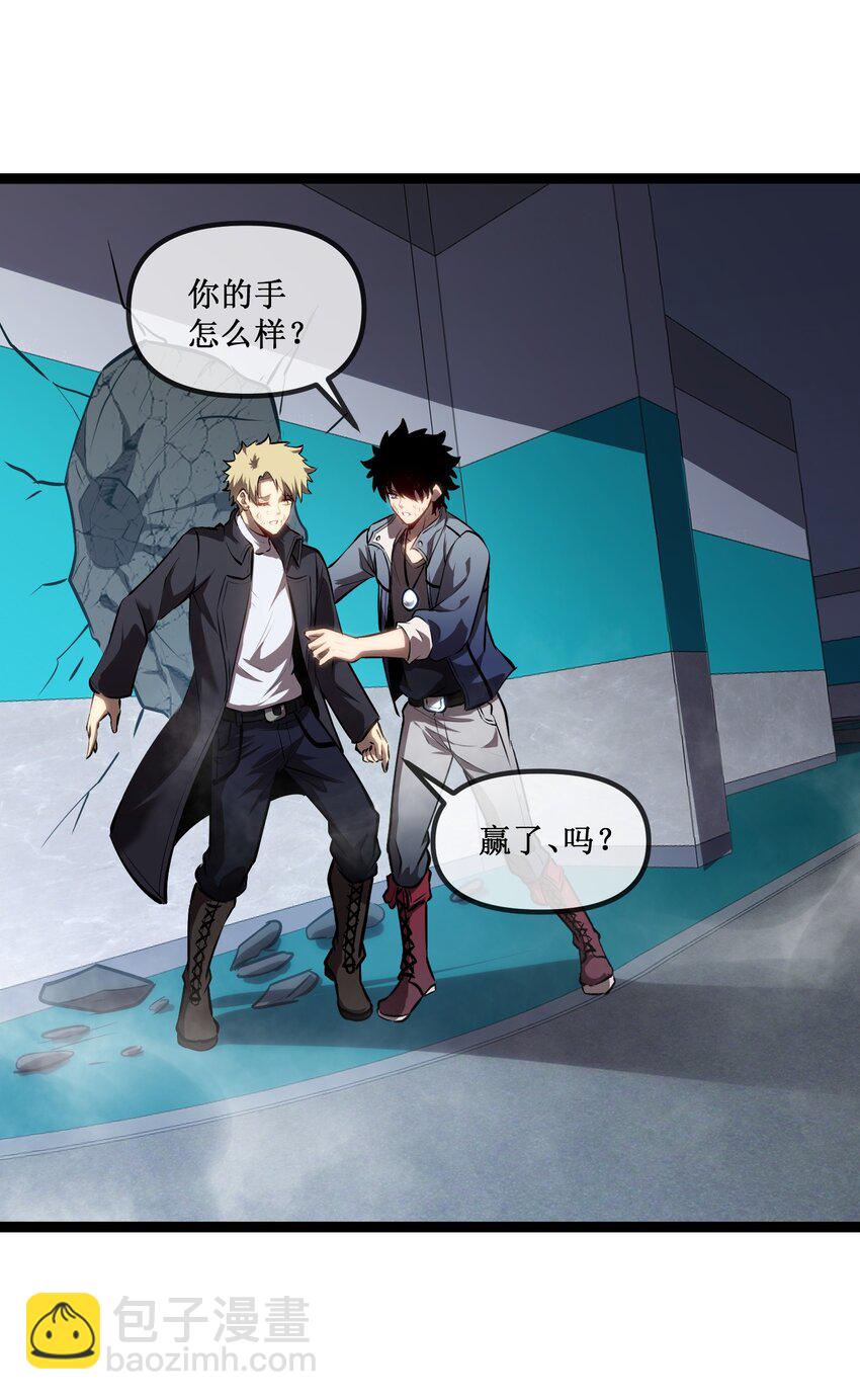 019 绝地反击-第20话