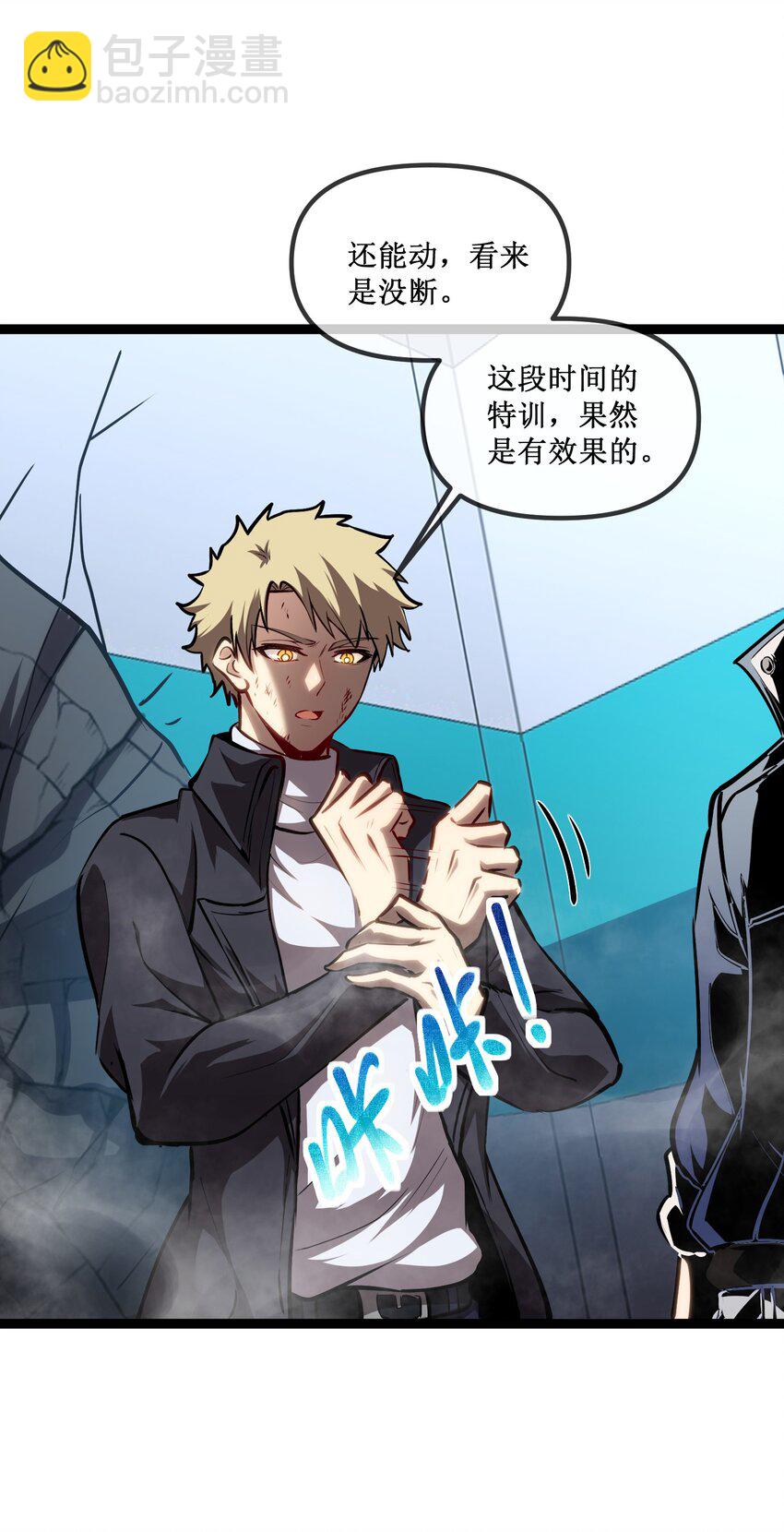 019 绝地反击-第20话