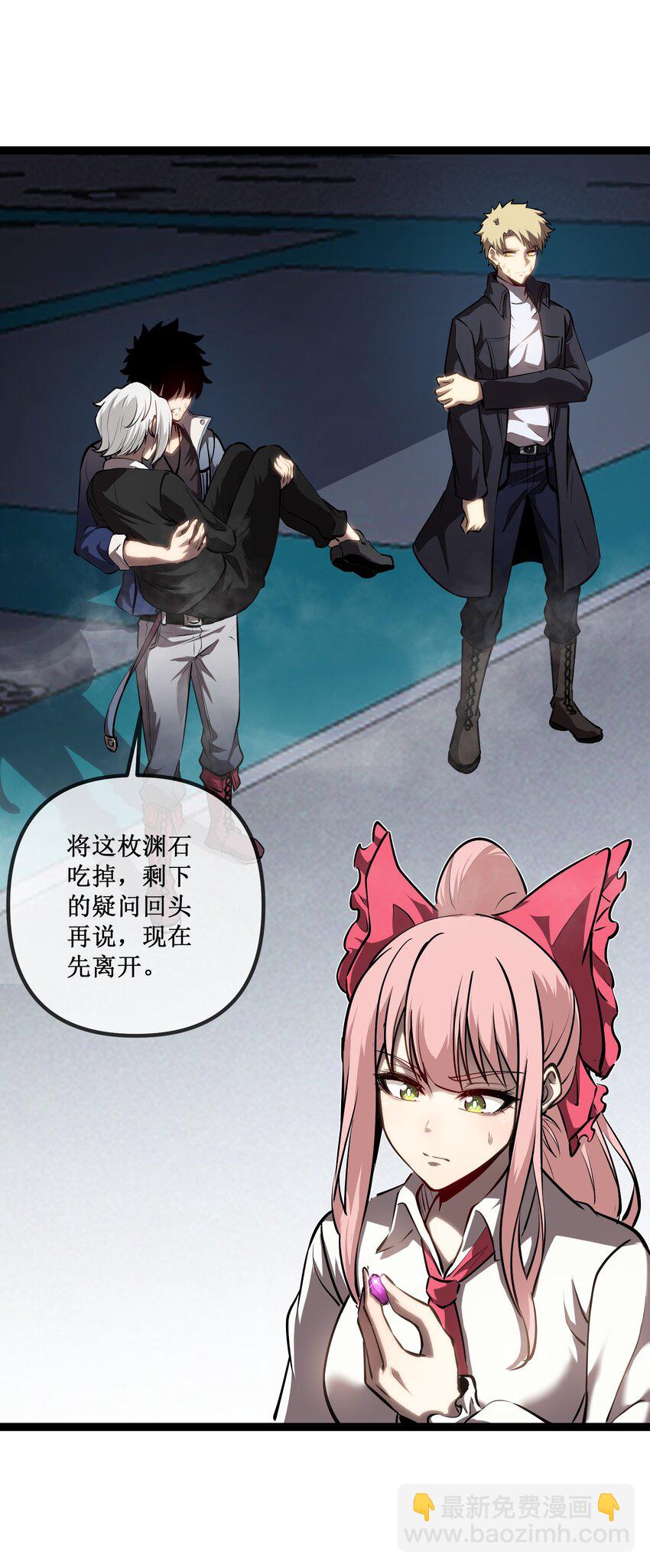 019 绝地反击-第20话