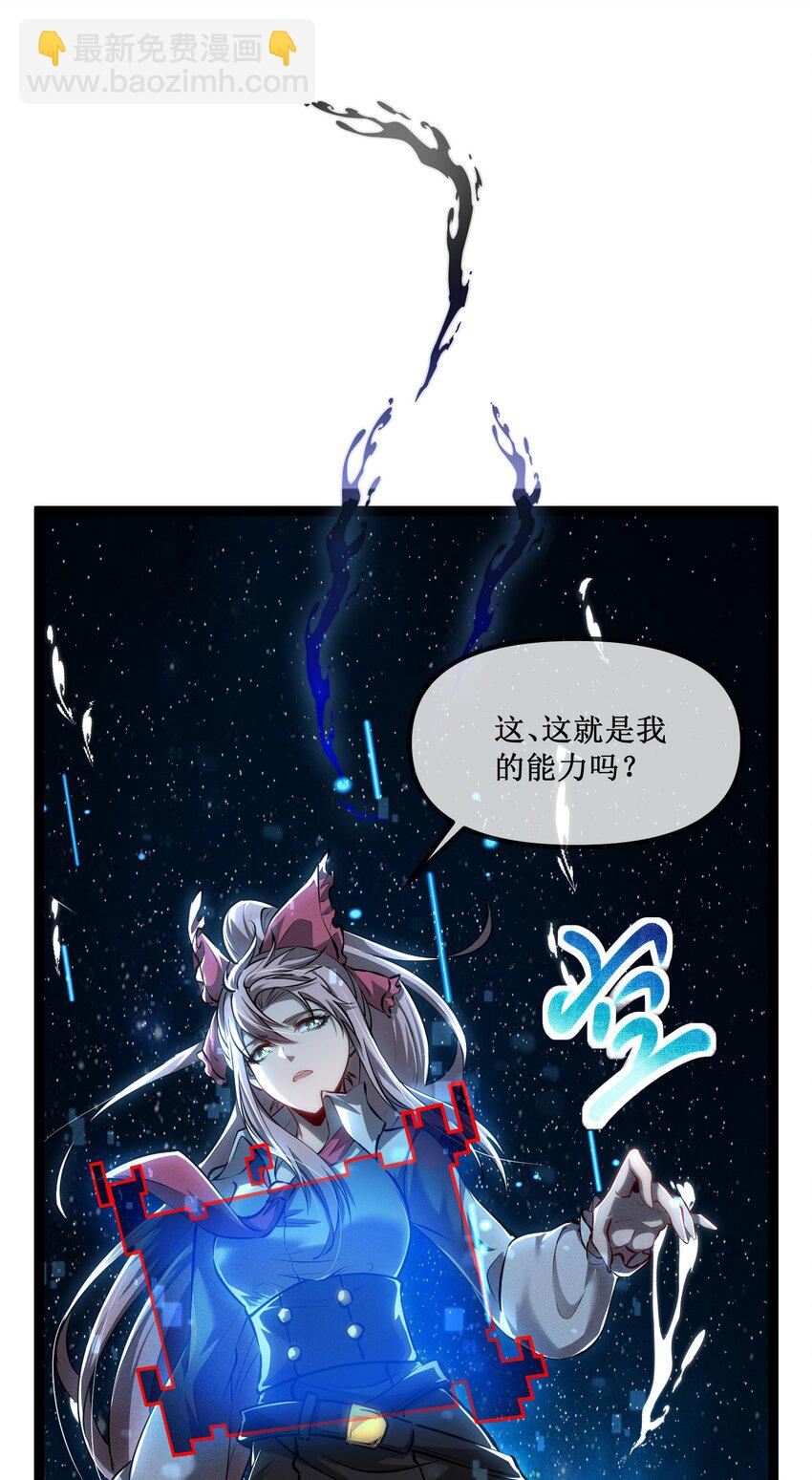 019 绝地反击-第20话