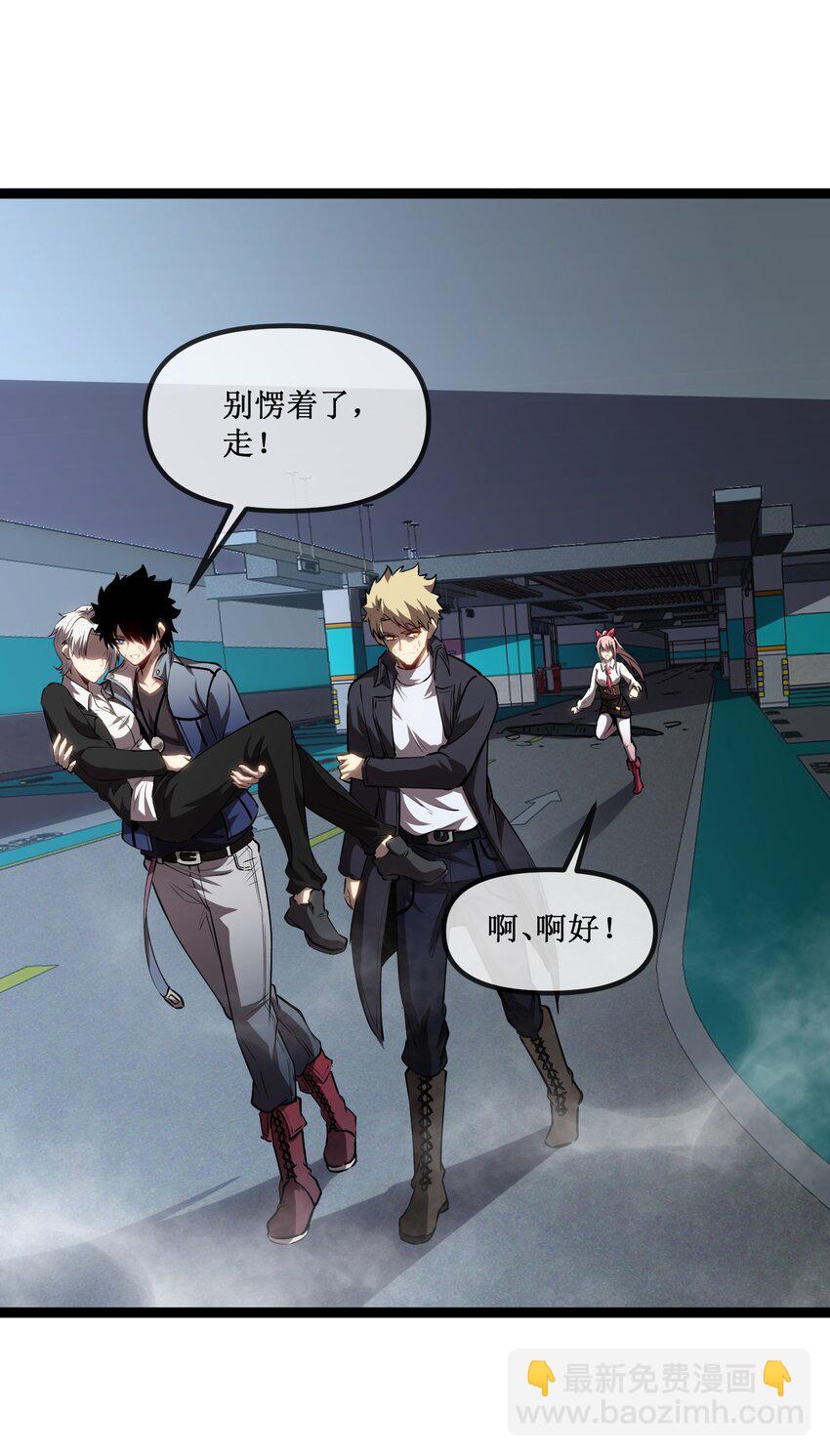 019 绝地反击-第20话