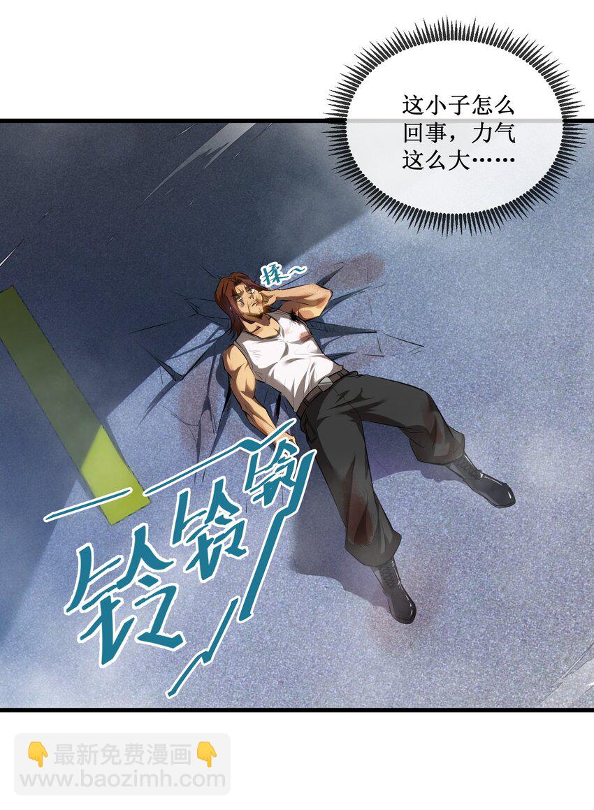 019 绝地反击-第20话