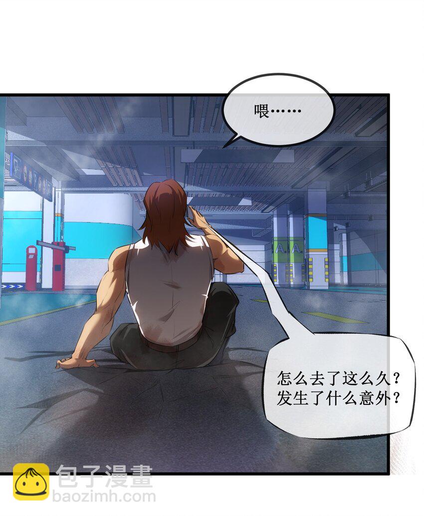 019 绝地反击-第20话