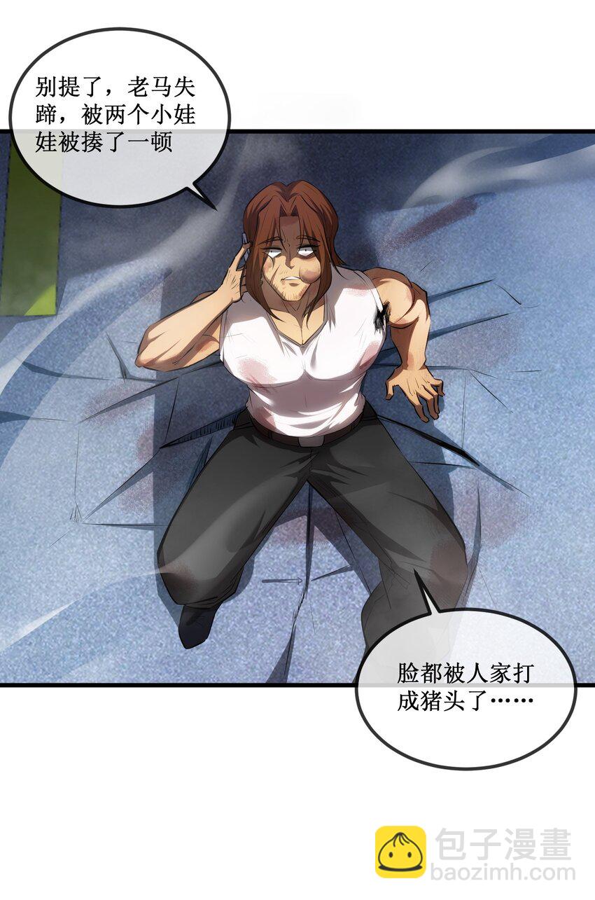 019 绝地反击-第20话