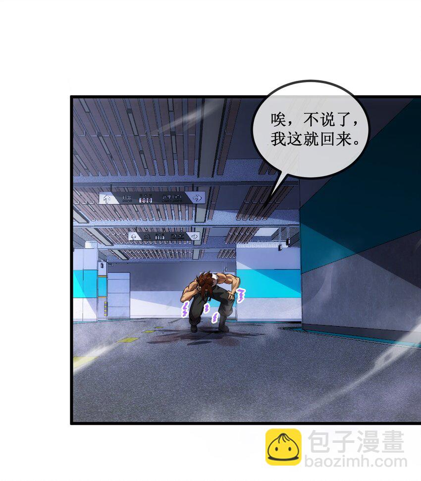 019 绝地反击-第20话