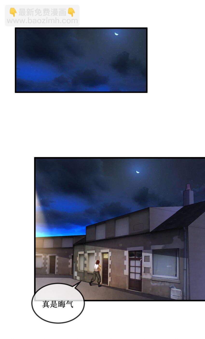 019 绝地反击-第20话