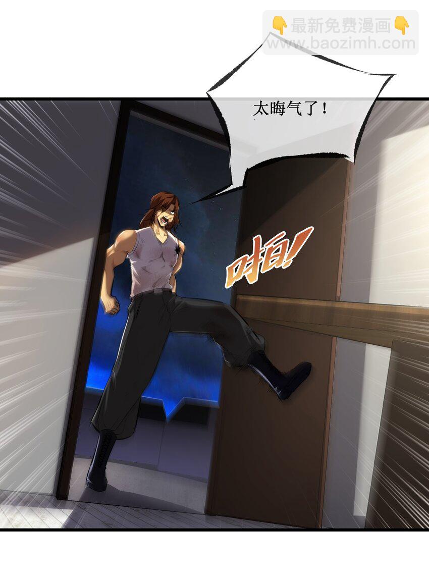 019 绝地反击-第20话