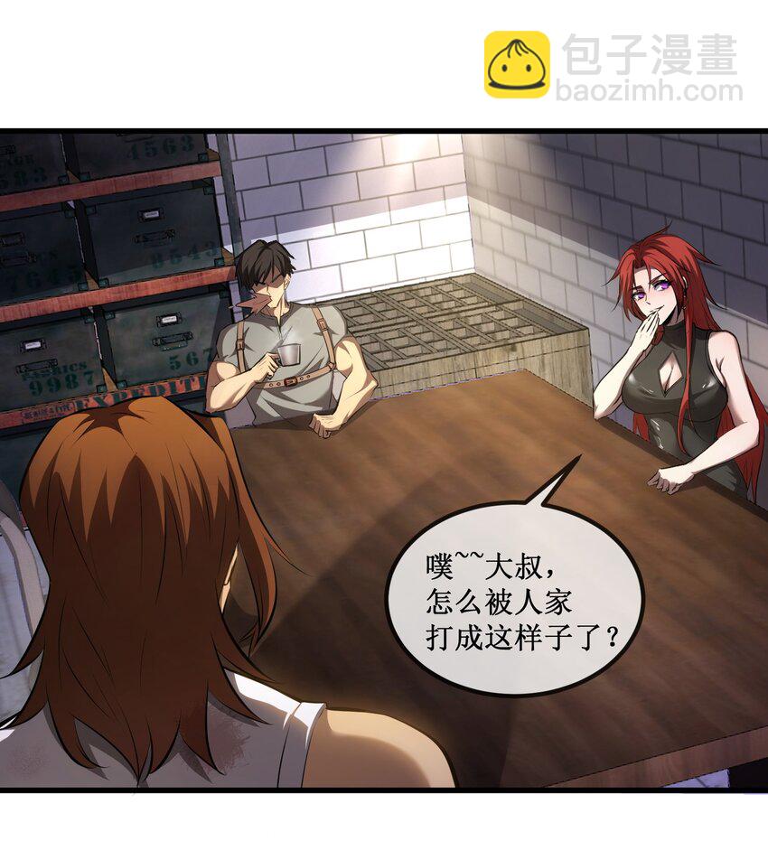 019 绝地反击-第20话