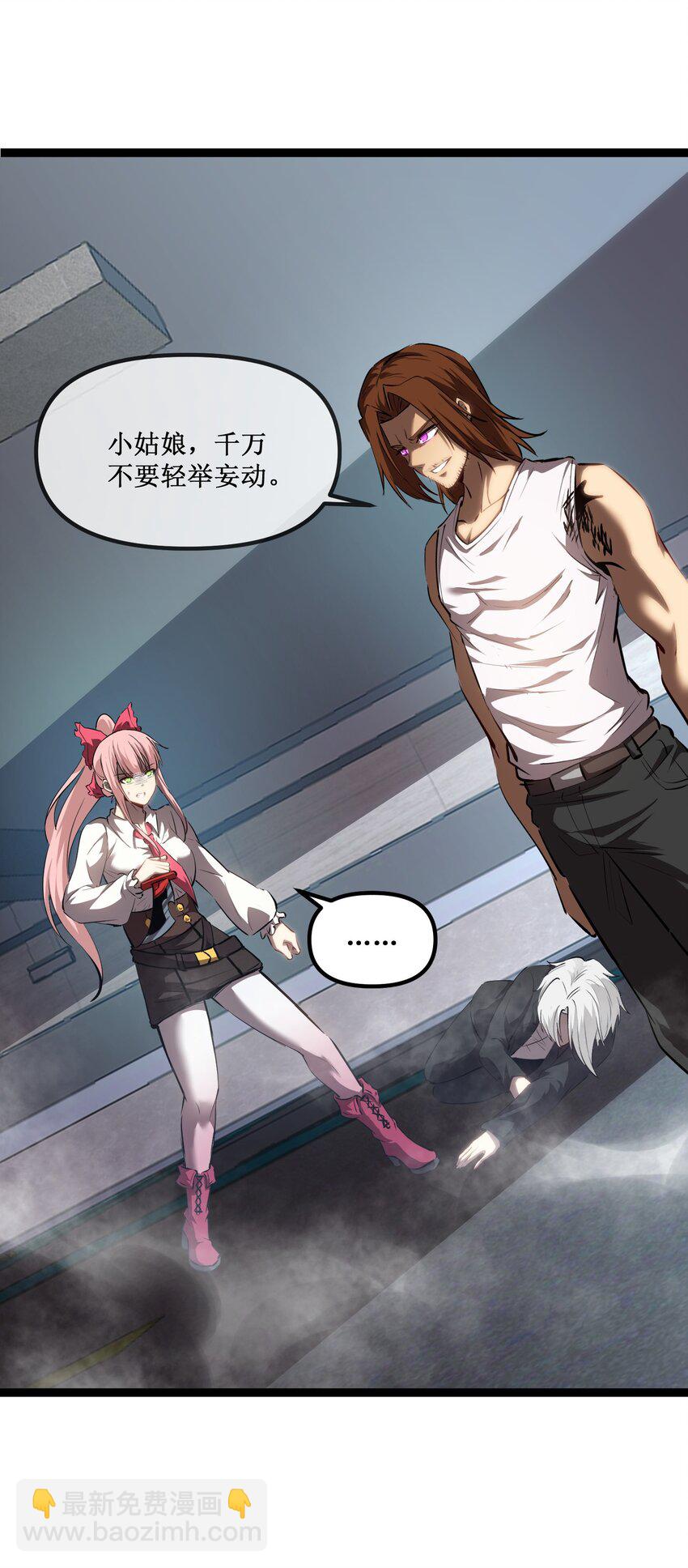 019 绝地反击-第20话