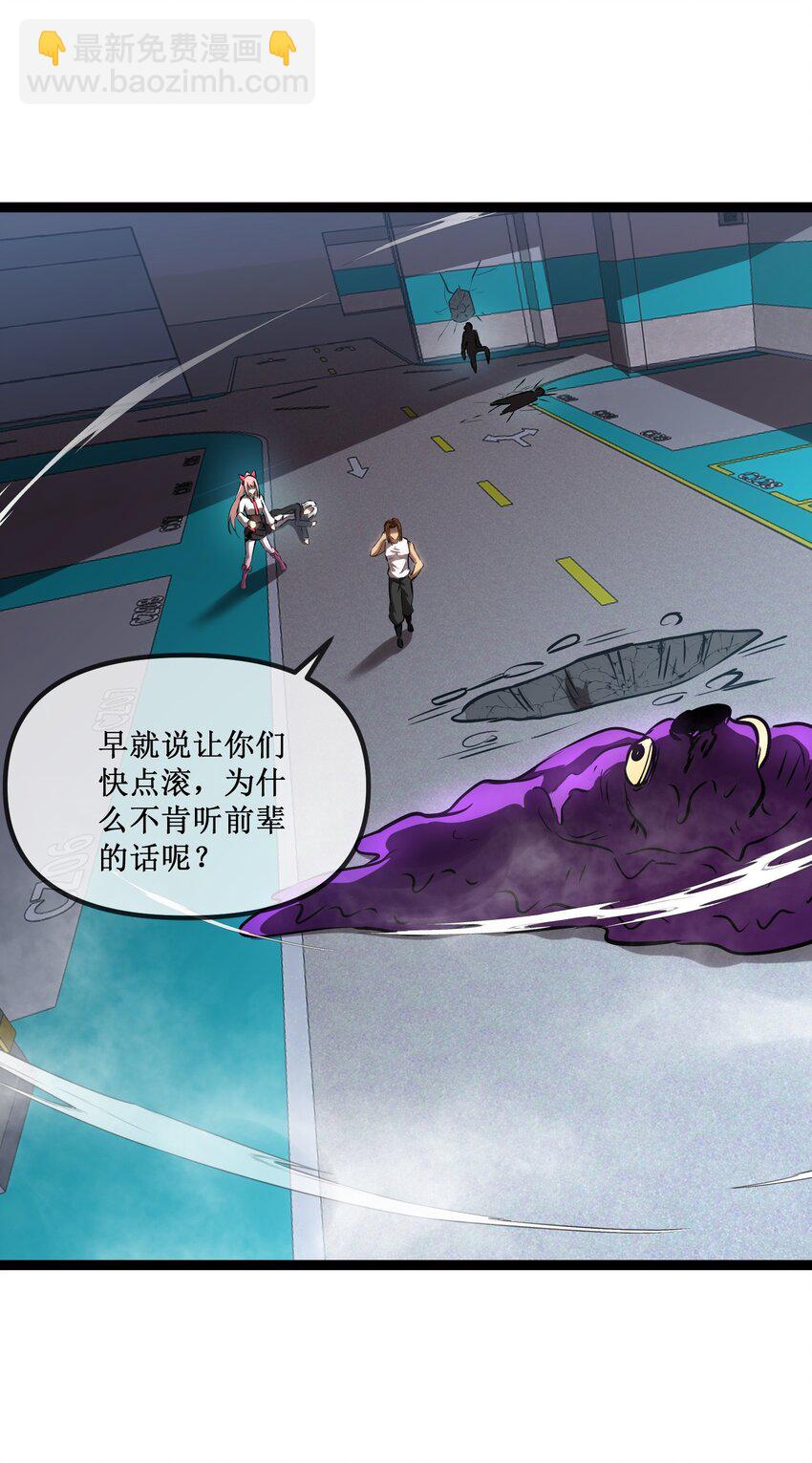 019 绝地反击-第20话