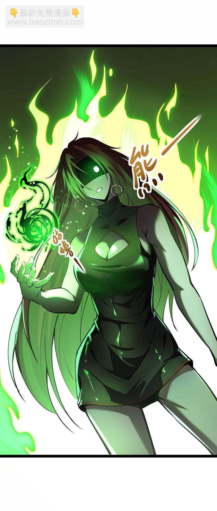 023 加入我们-第24话