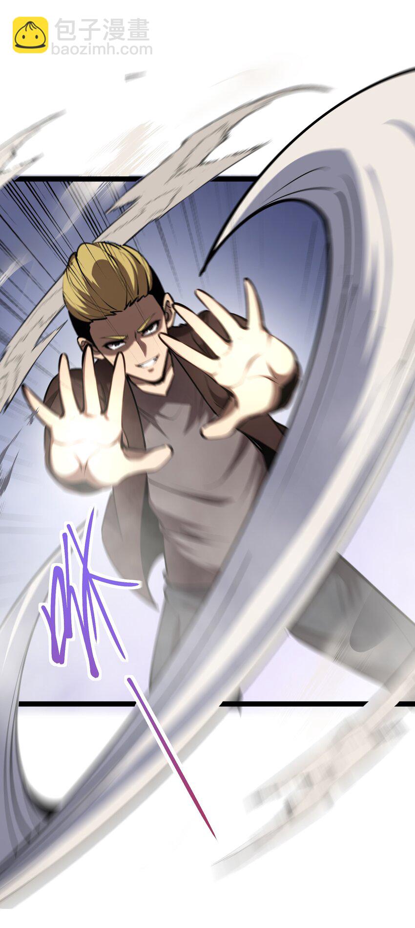 023 加入我们-第24话