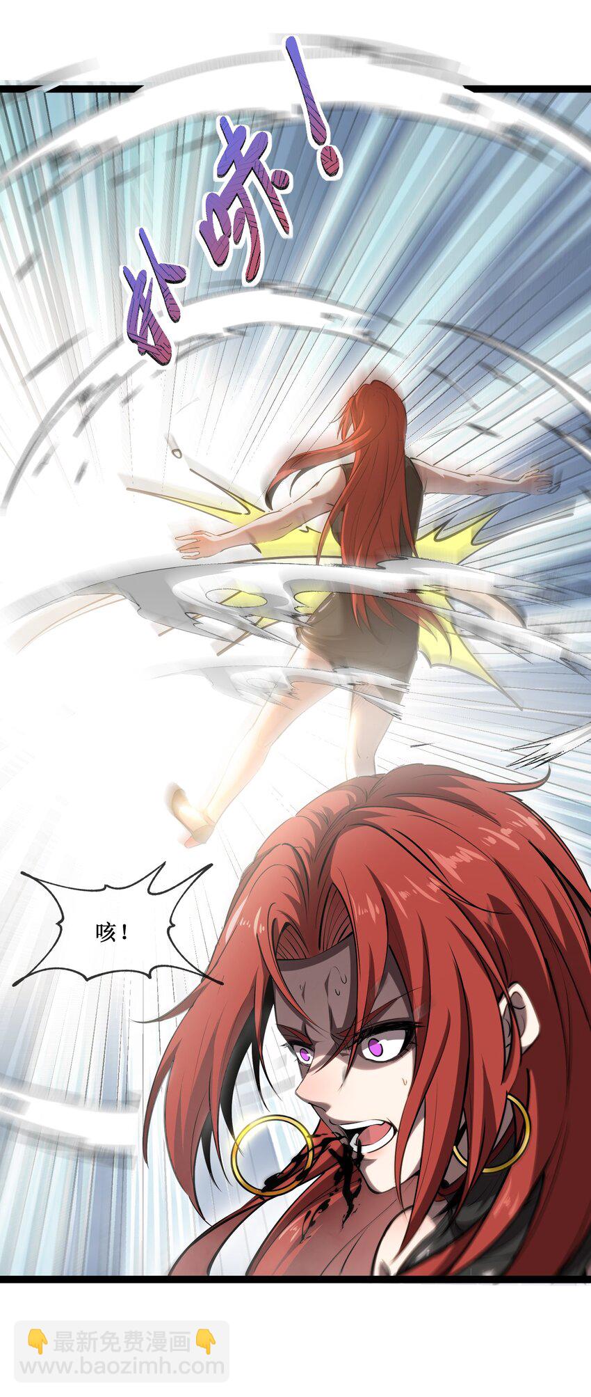 023 加入我们-第24话