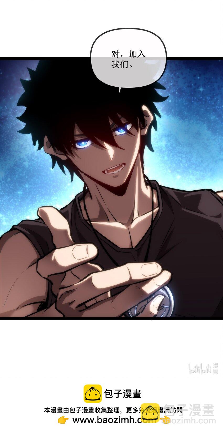023 加入我们-第24话