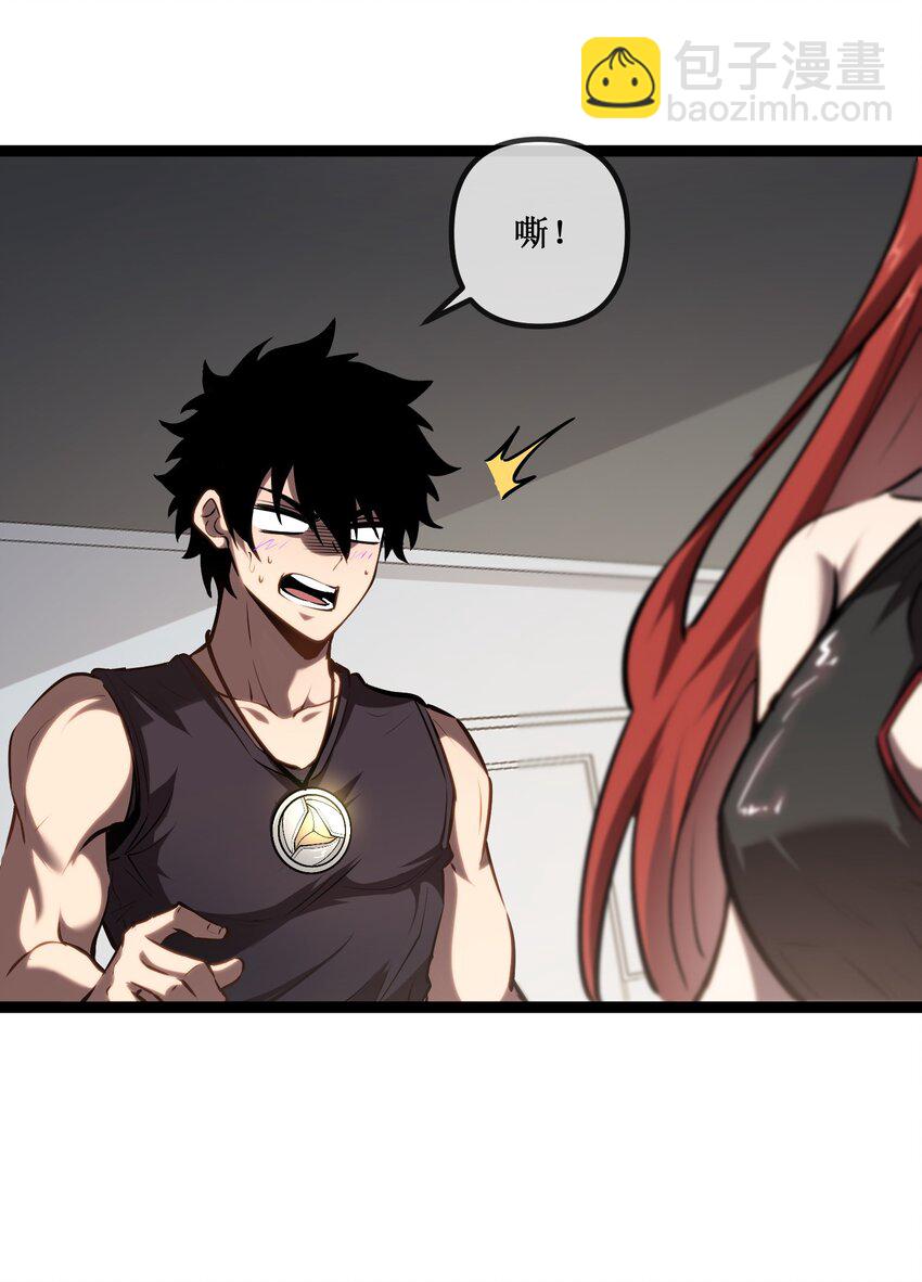 023 加入我们-第24话