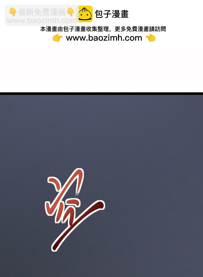 023 加入我们-第24话