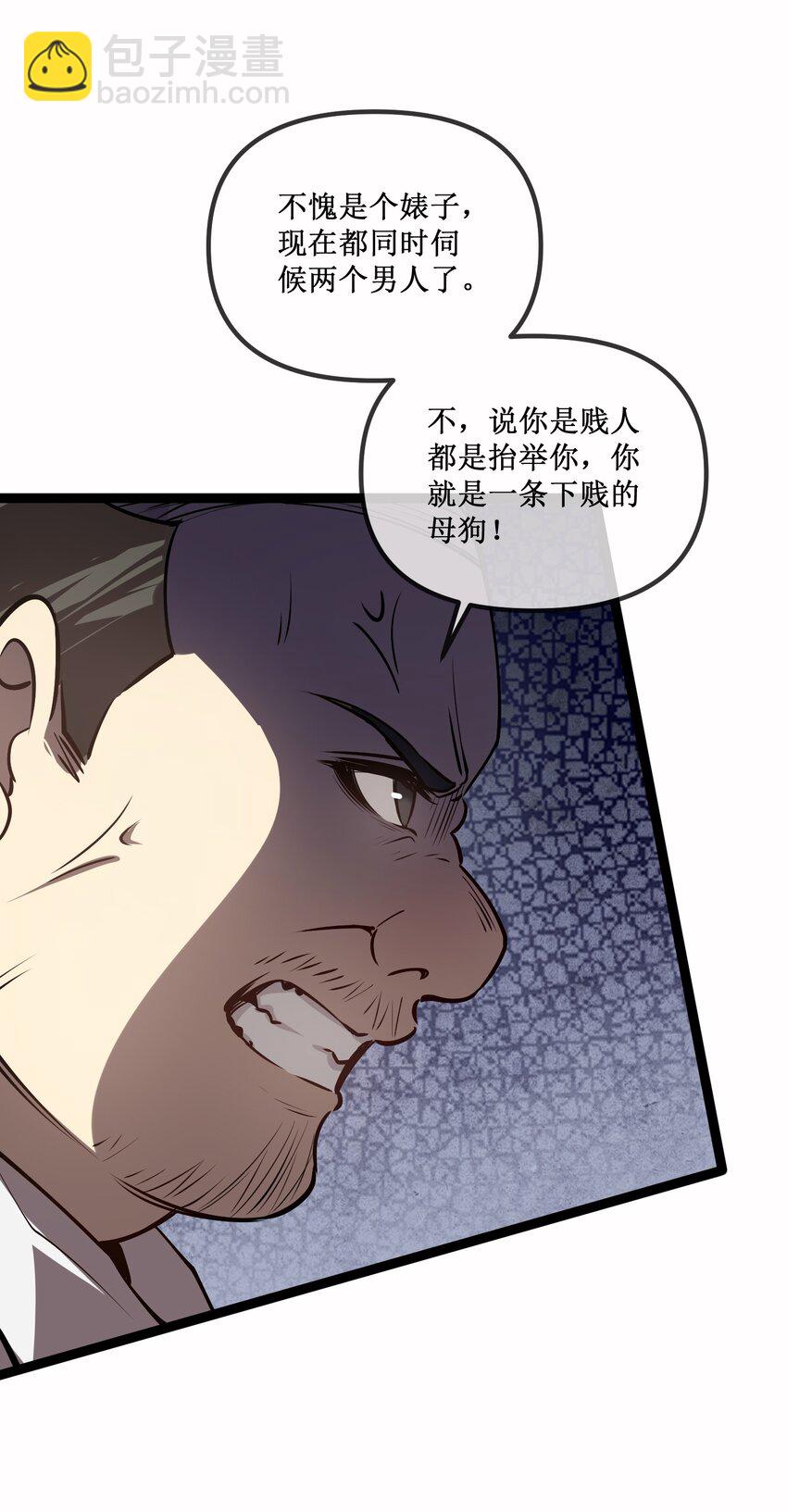 023 加入我们-第24话