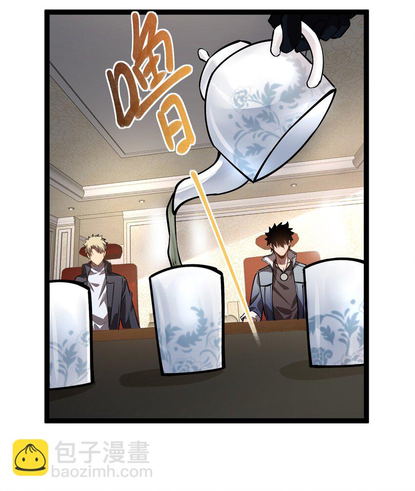 025 惊人的直觉-第26话