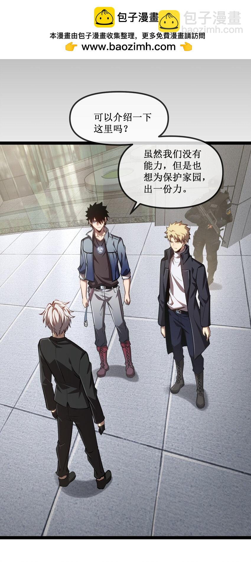 025 惊人的直觉-第26话