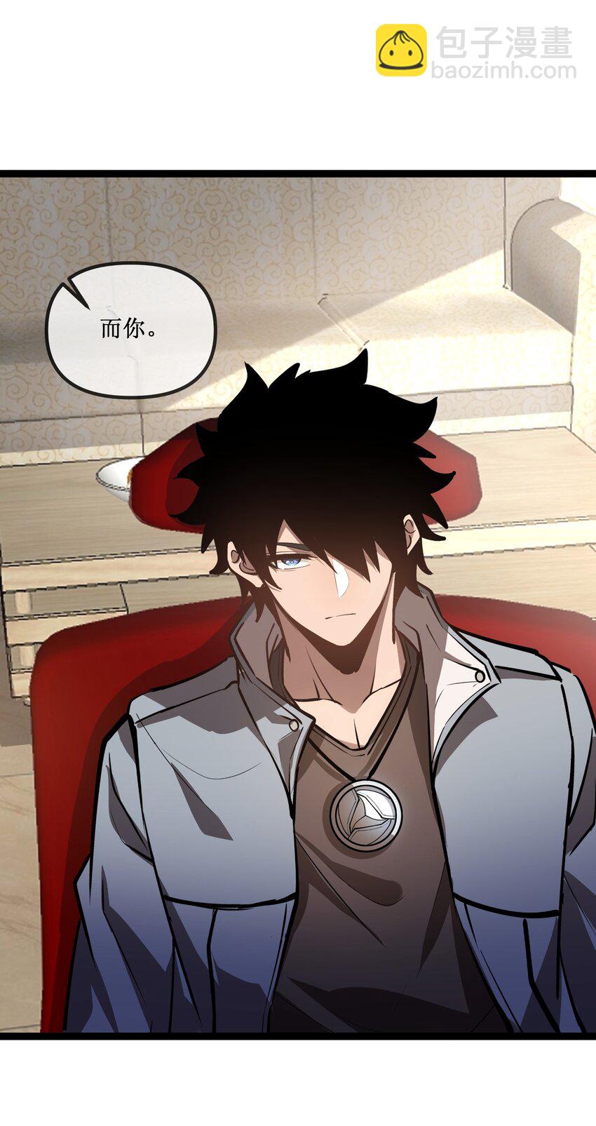 025 惊人的直觉-第26话