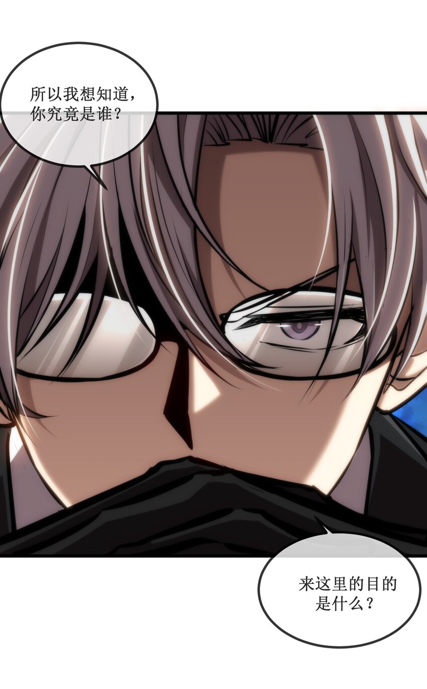 025 惊人的直觉-第26话