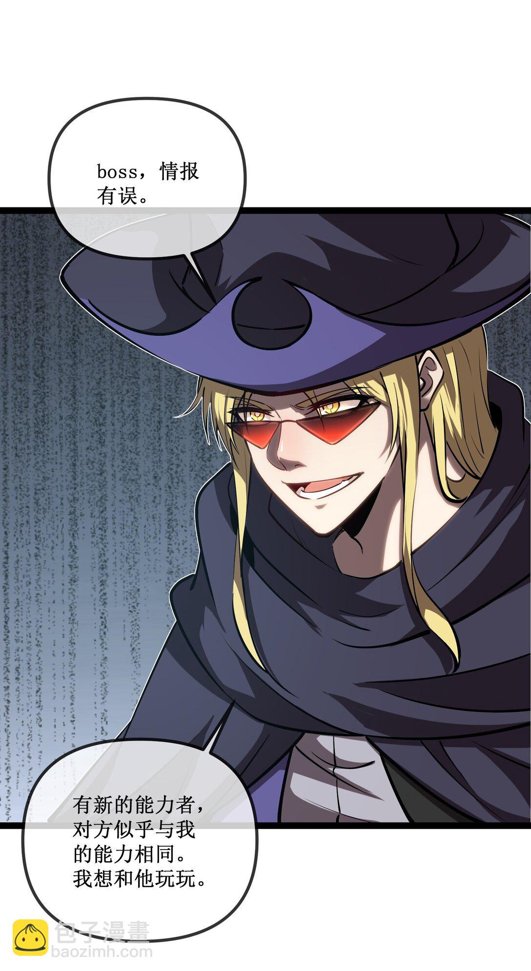 027 争锋相对-第28话