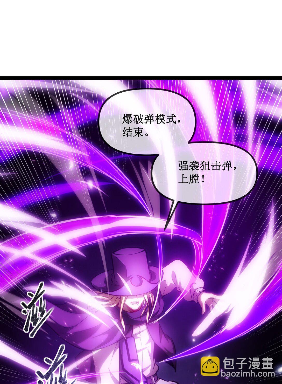 027 争锋相对-第28话