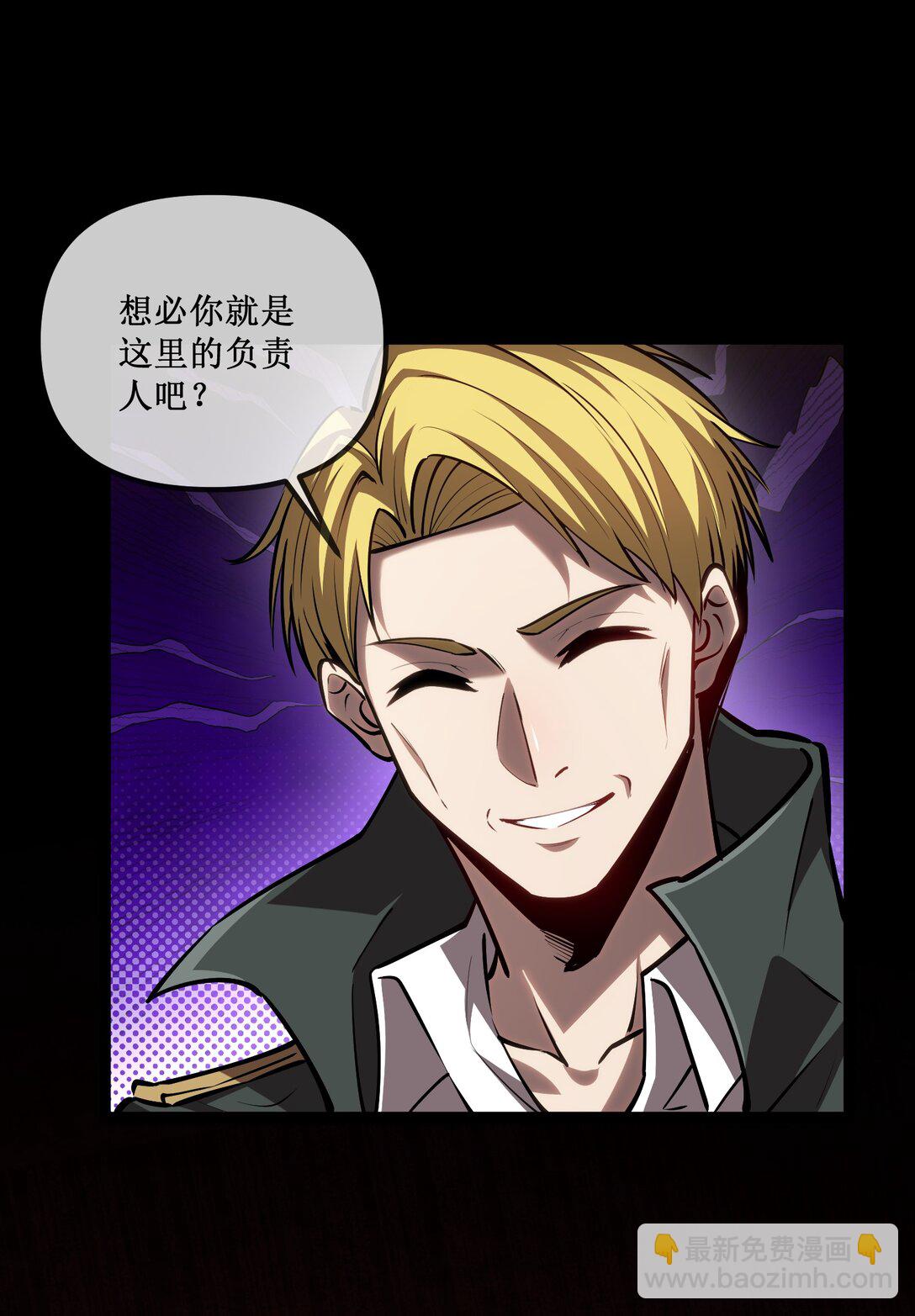 027 争锋相对-第28话