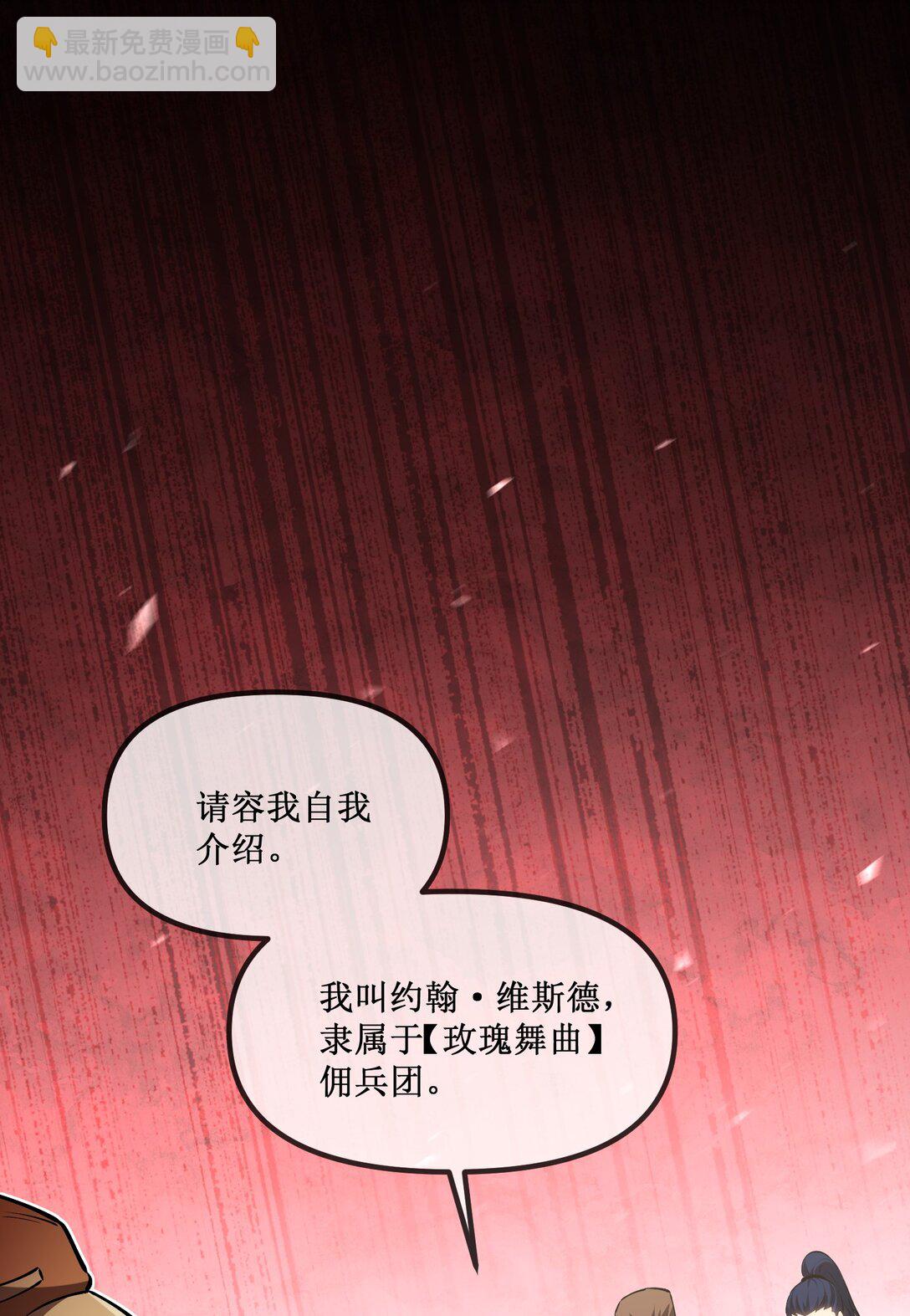 027 争锋相对-第28话