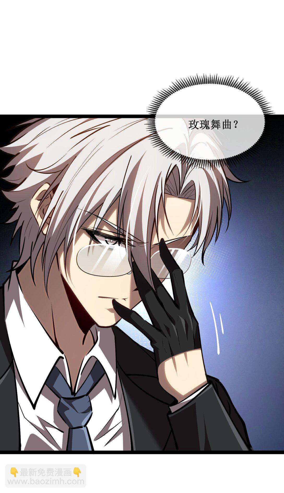 027 争锋相对-第28话