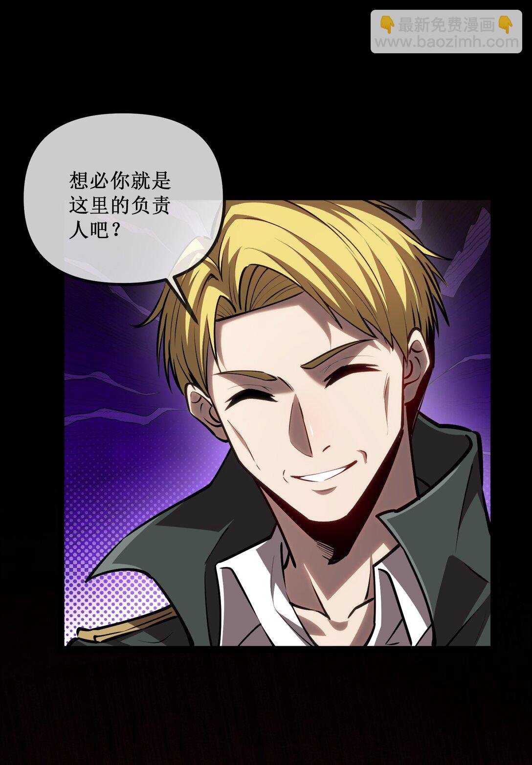 027 争锋相对-第28话