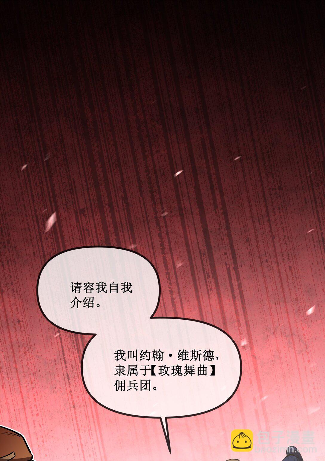 027 争锋相对-第28话