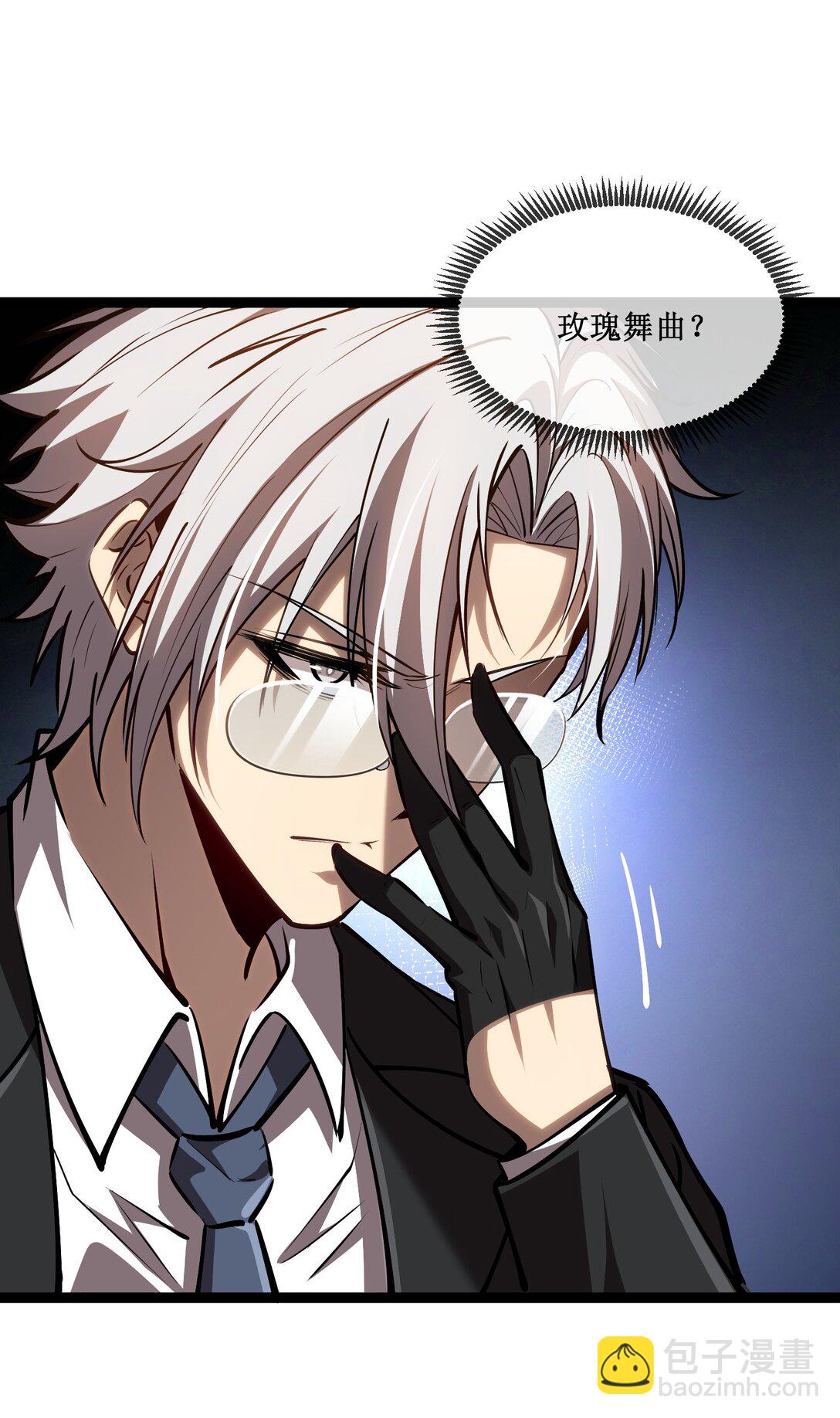 027 争锋相对-第28话