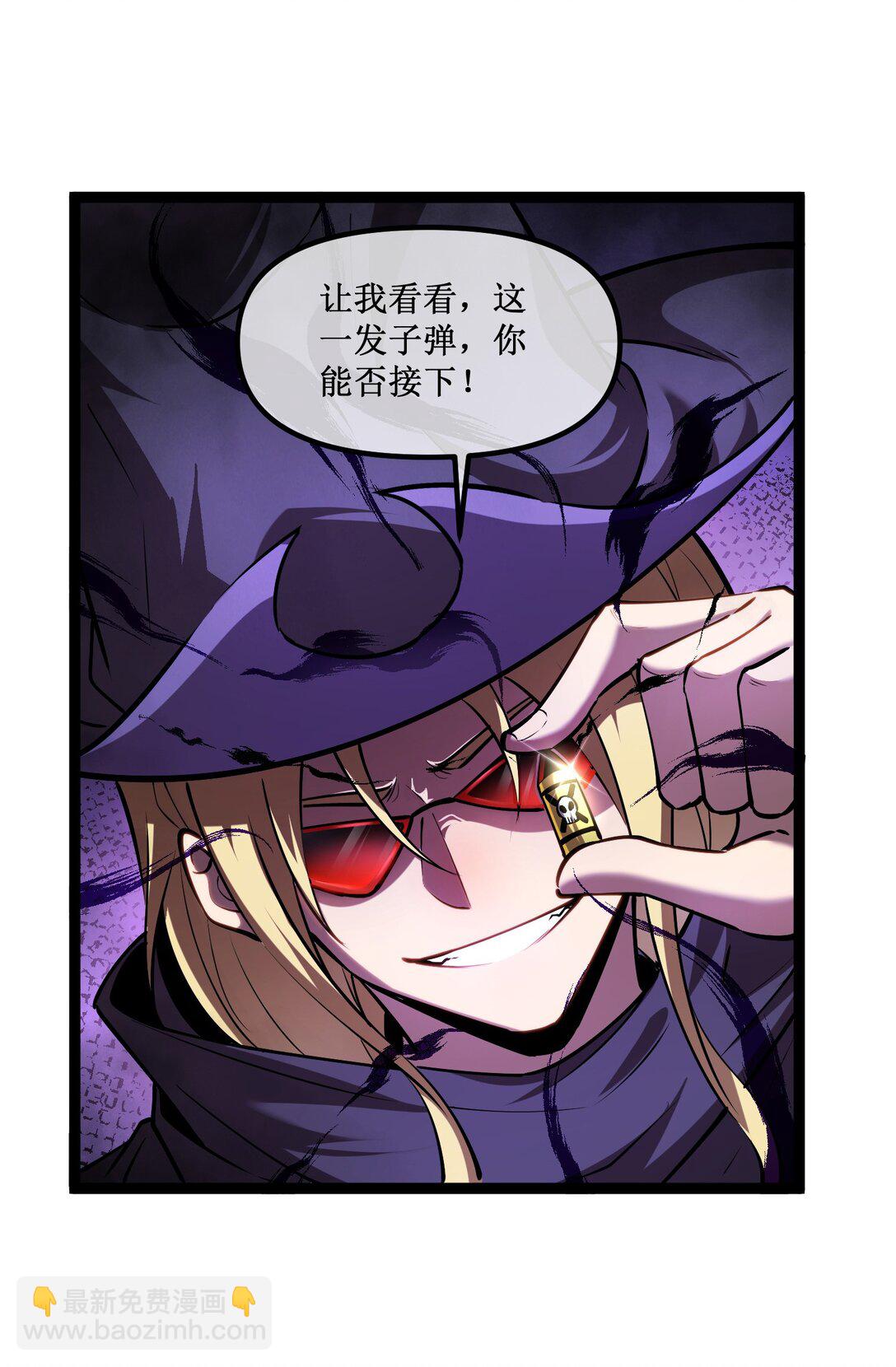 027 争锋相对-第28话