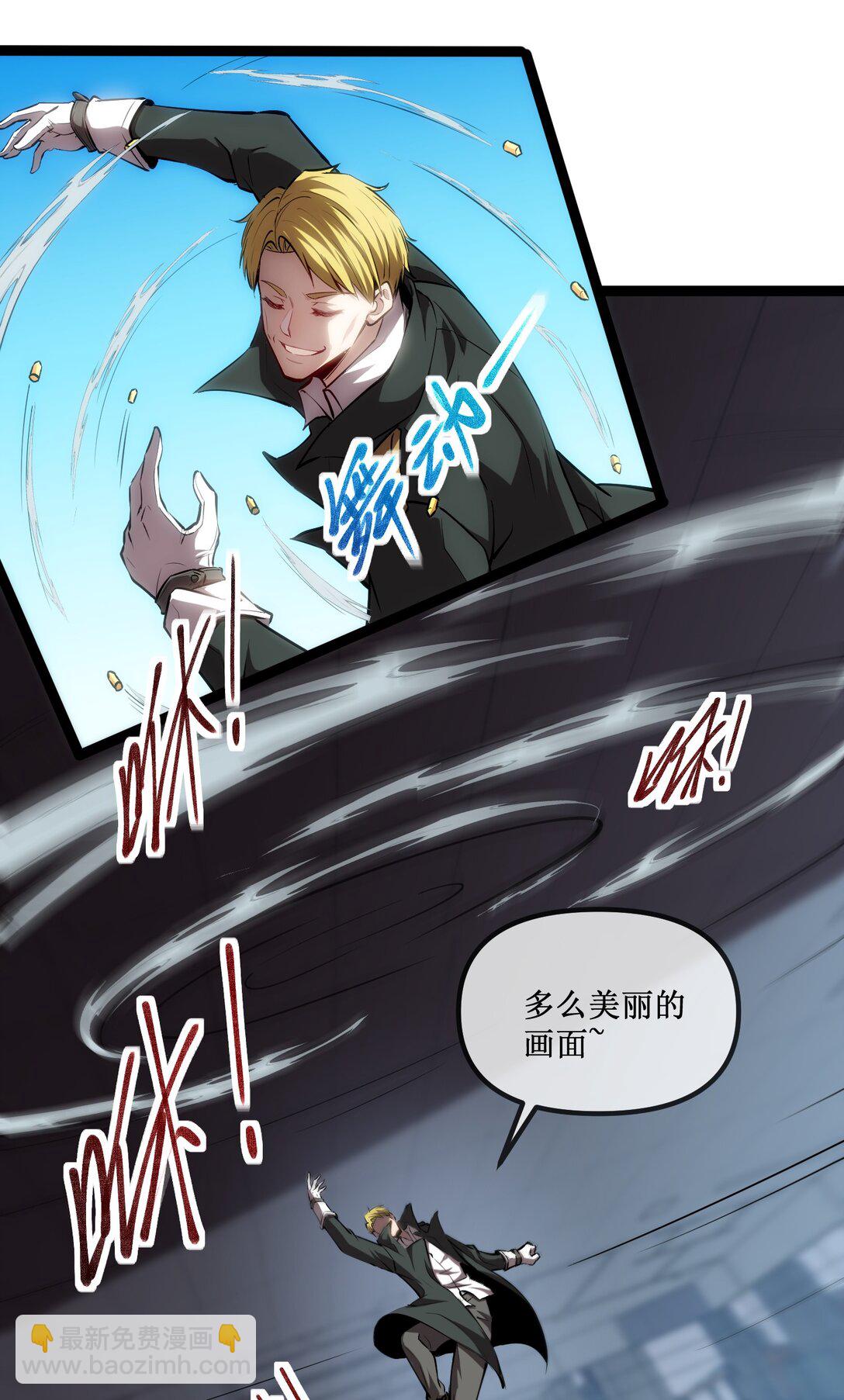 027 争锋相对-第28话