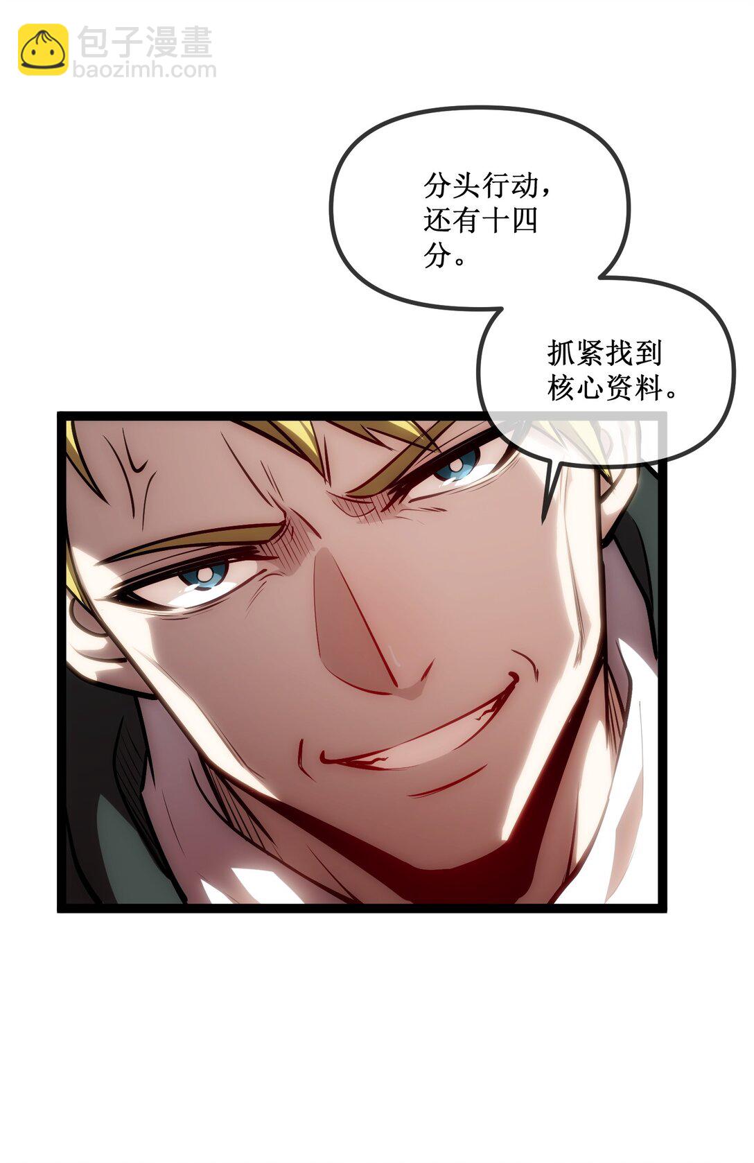 027 争锋相对-第28话