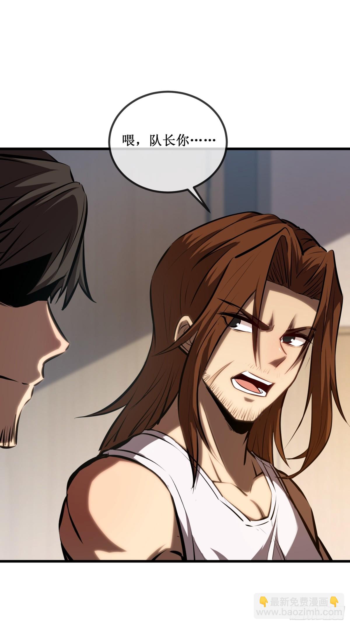 第31话  是朋友亦是战友-第32话