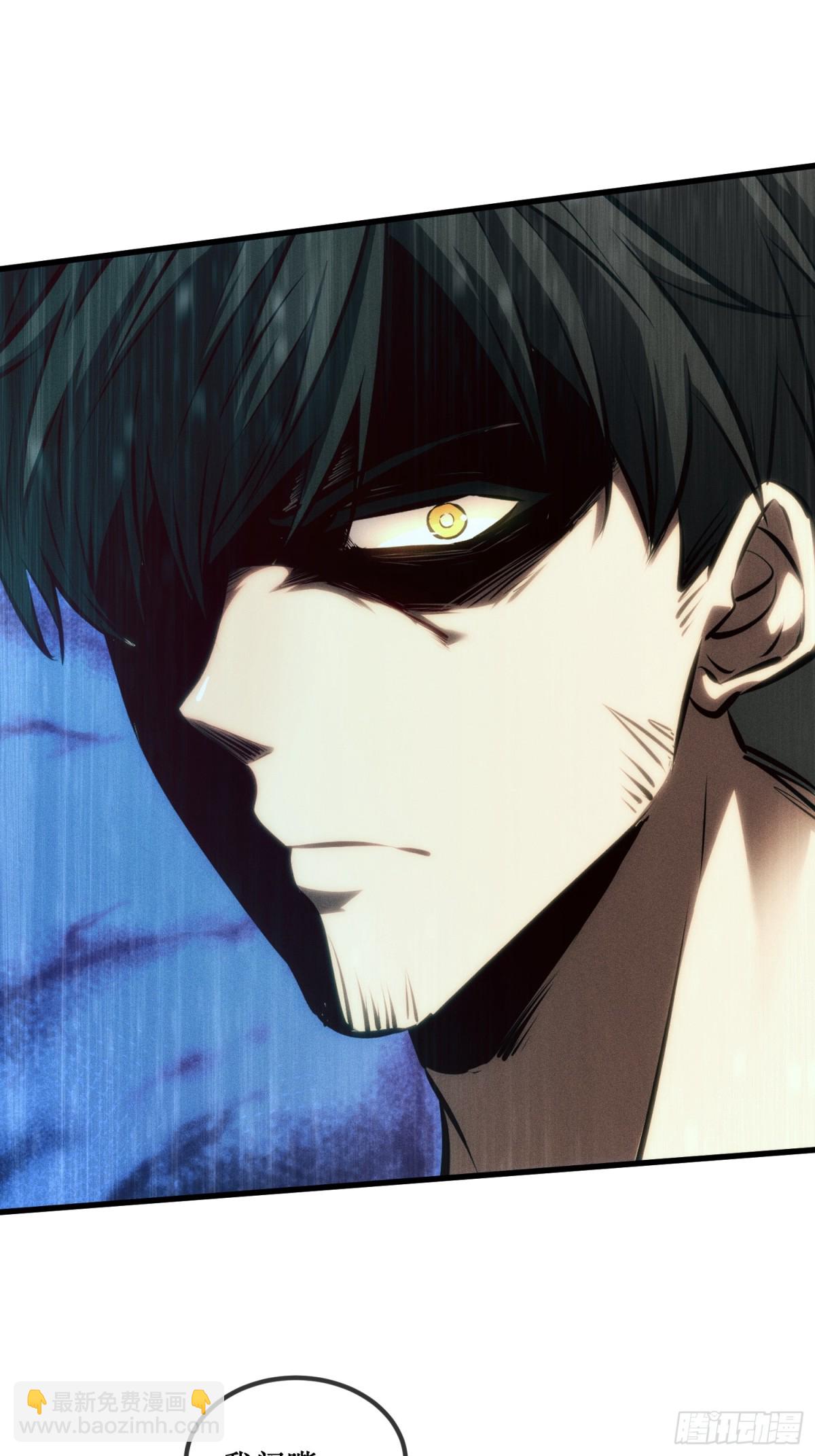 第31话  是朋友亦是战友-第32话