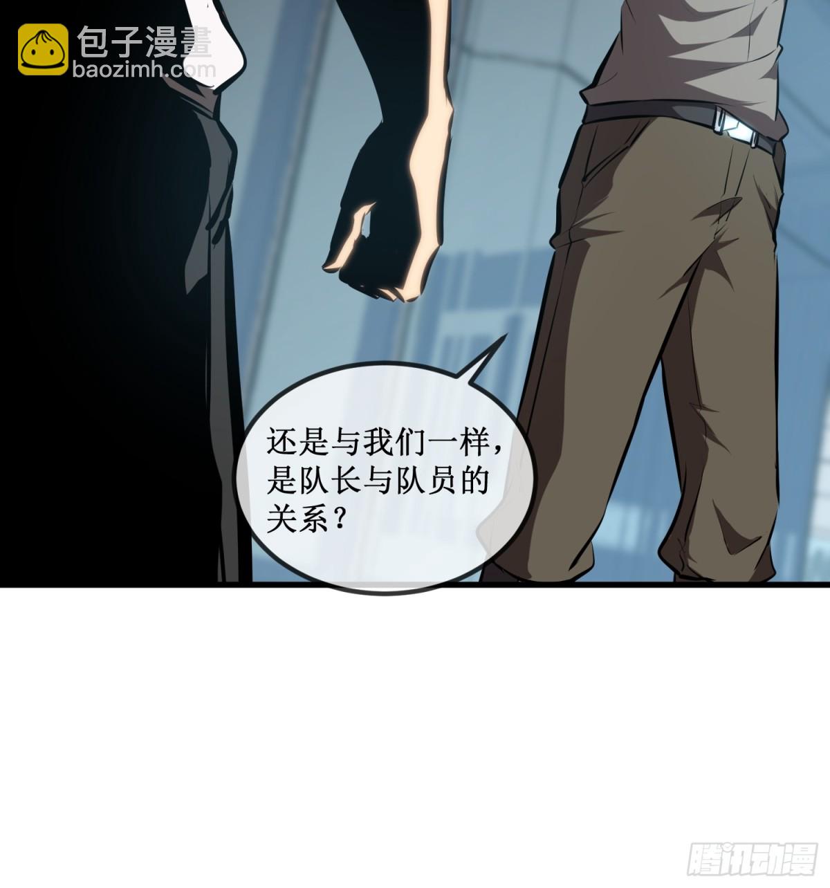 第31话  是朋友亦是战友-第32话