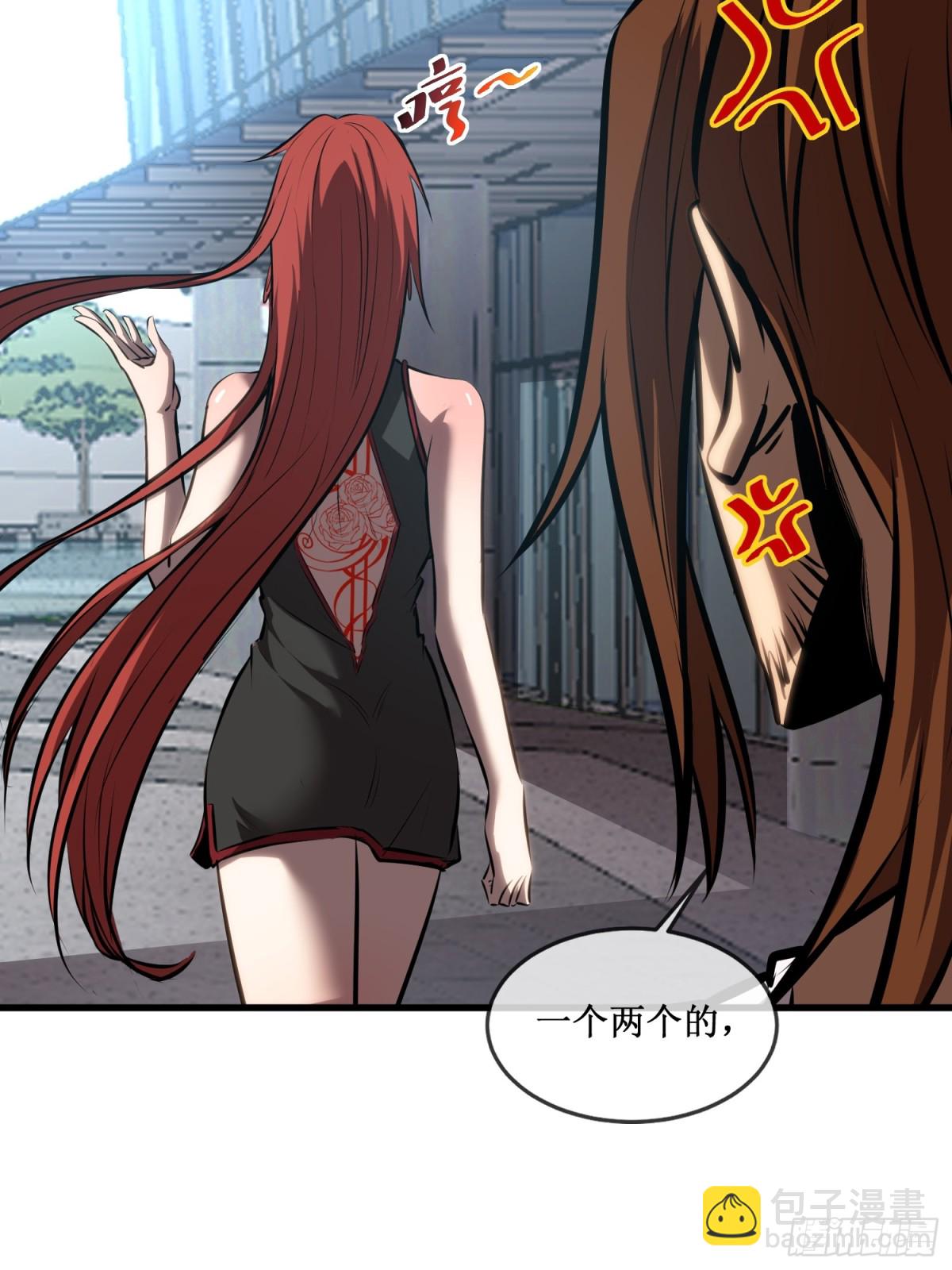 第31话  是朋友亦是战友-第32话