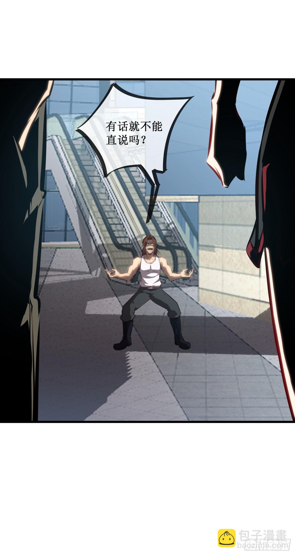 第31话  是朋友亦是战友-第32话