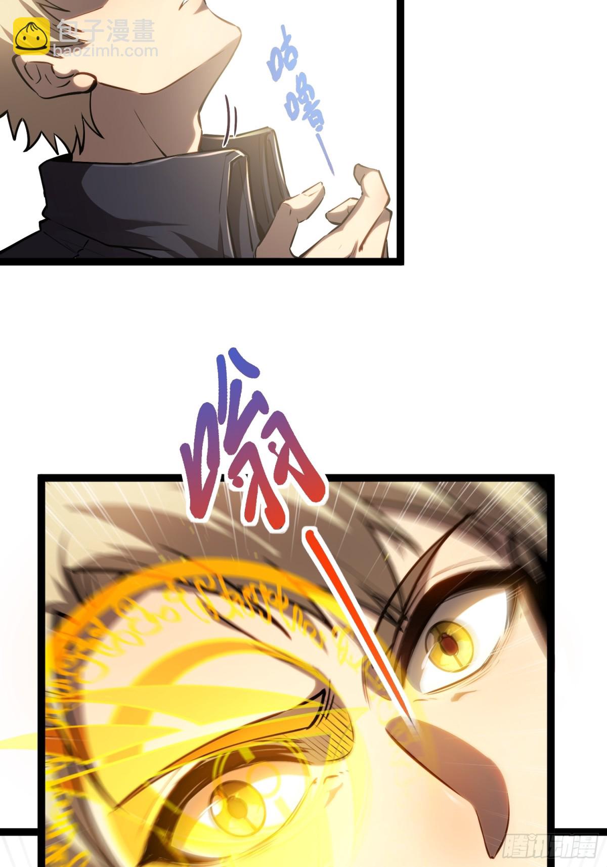 第31话  是朋友亦是战友-第32话