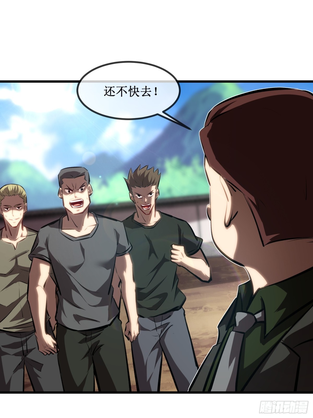 第33话 别逼我-第34话