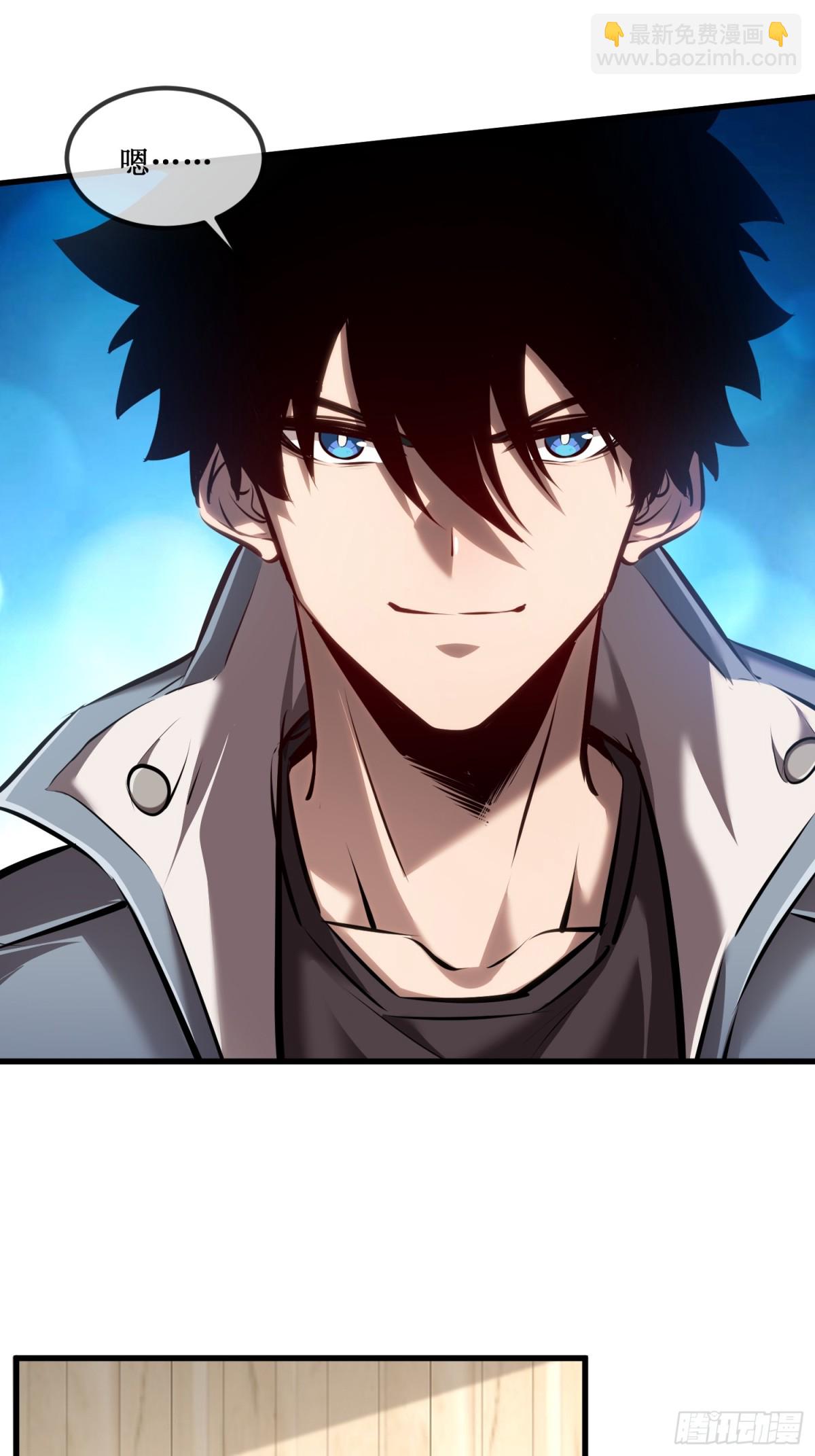 第33话 别逼我-第34话