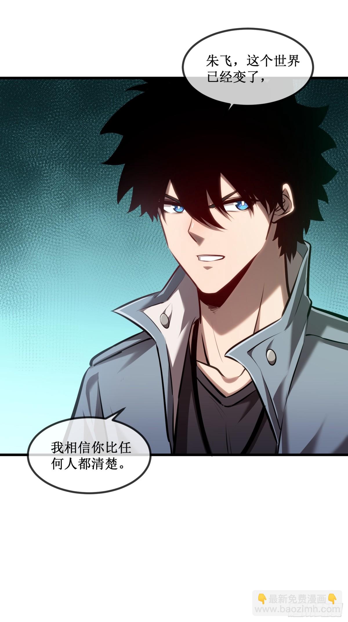 第33话 别逼我-第34话