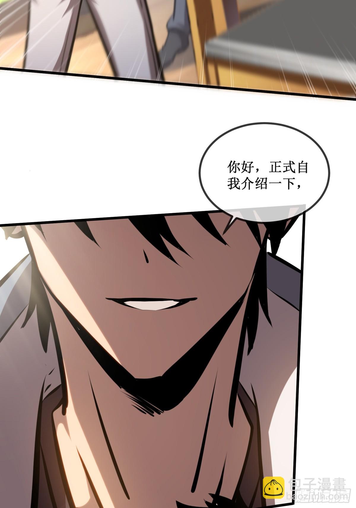 第33话 别逼我-第34话