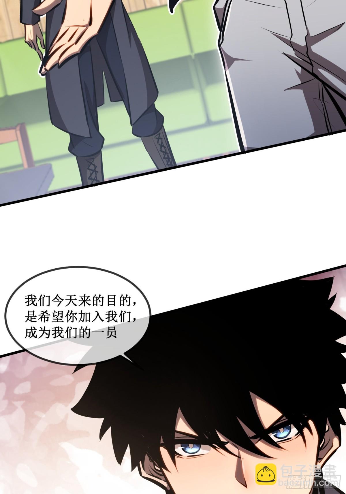 第33话 别逼我-第34话