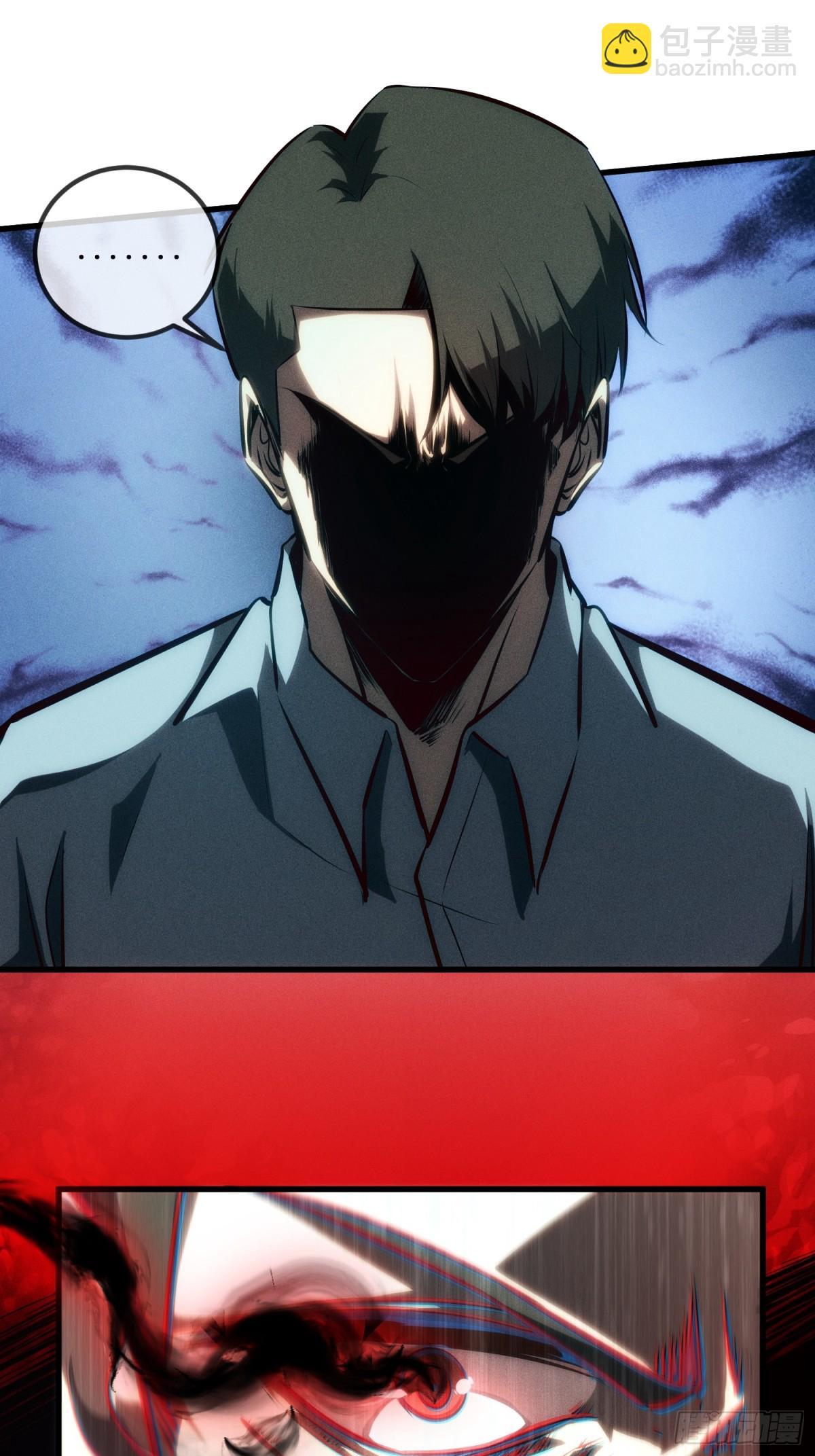 第33话 别逼我-第34话